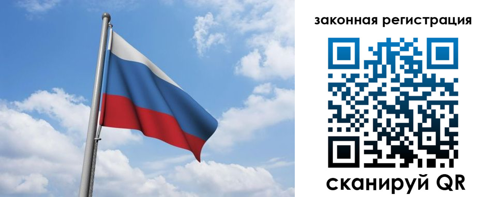 временная регистрация собственник в Симе