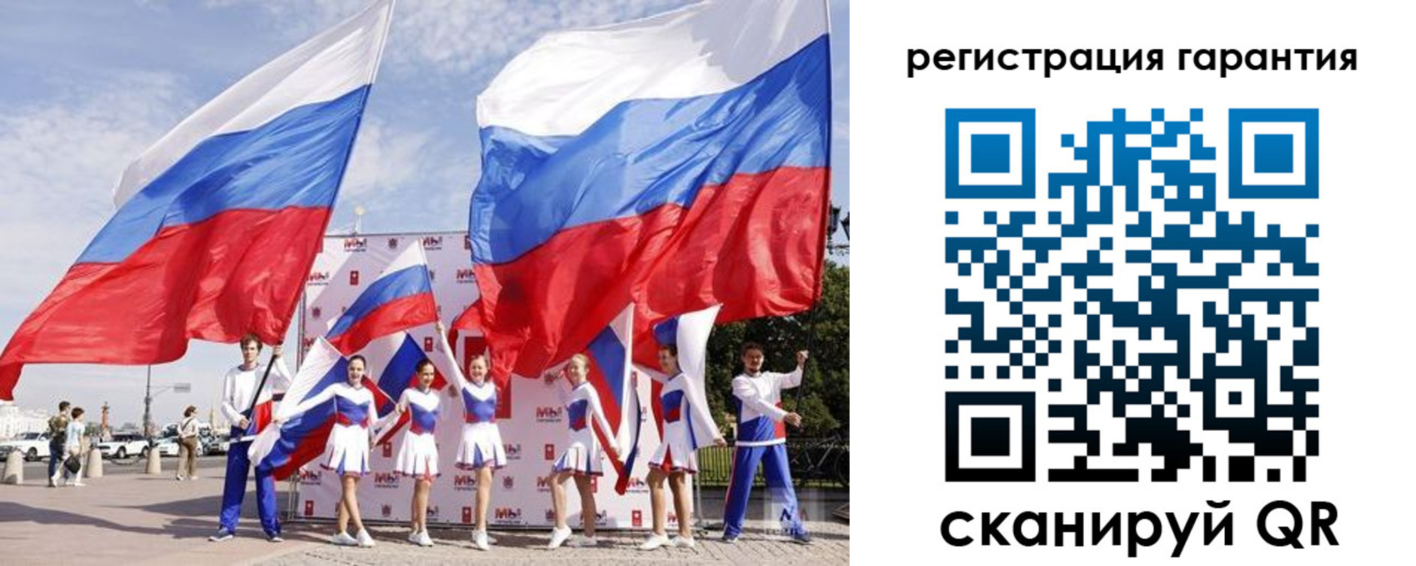 временная регистрация купить в Симе