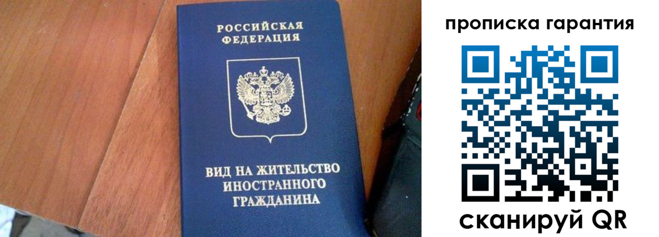 где прописаться в Симе