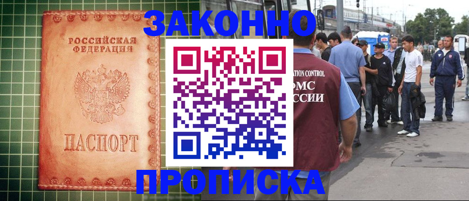 пропишу в квартире в Симе