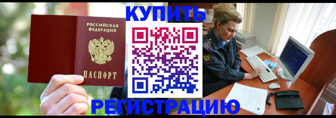 пропишу в квартире в Симе